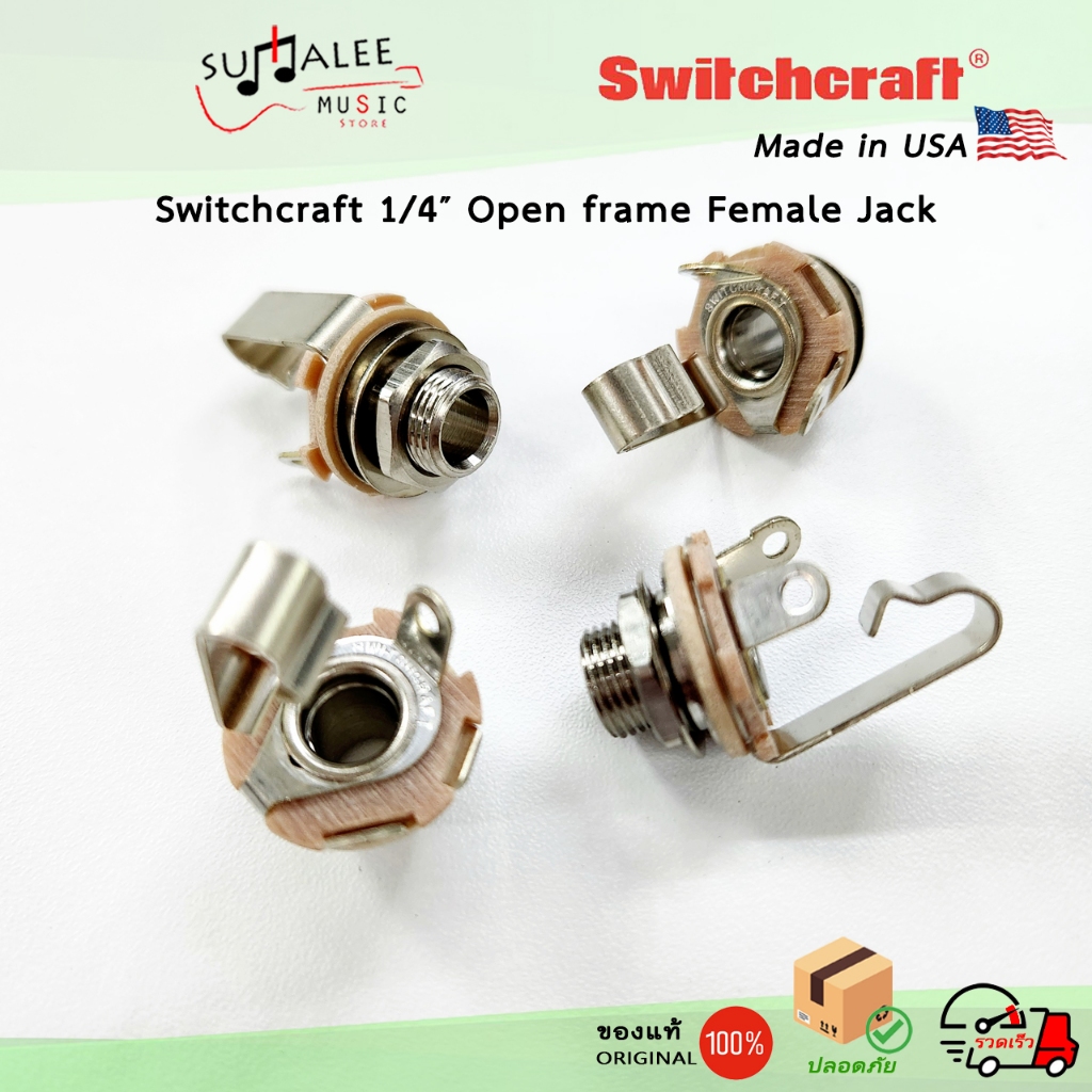 แจ็คเอาต์พุต(รูแจ็คตัวเมีย) Switchcraft 1/4″ Open frame Female Jack [ Made in USA ของแท้100% ]
