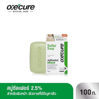 1แถม1 Exp. Oxecure สบู่ก้อน สำหรับผิวหน้า และผิวกาย Sulfur Soap 100 g ลดสิว กำจัดเชื้อแบคทีเรีย
