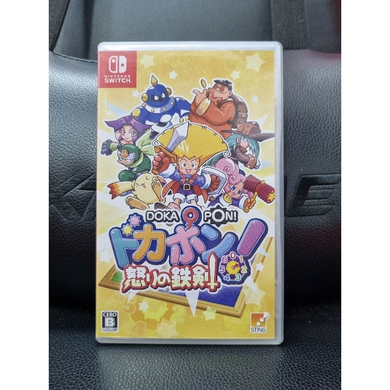 Dokapon: Sword of Fury  รองรับภาษาอังกฤษ(มือ2)