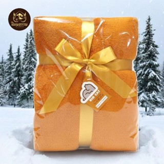 ผ้าห่มชิลล่า หนานุ่ม โพลีเอสเตอร์ 100% สีพระราช สำหรับถวายเป…