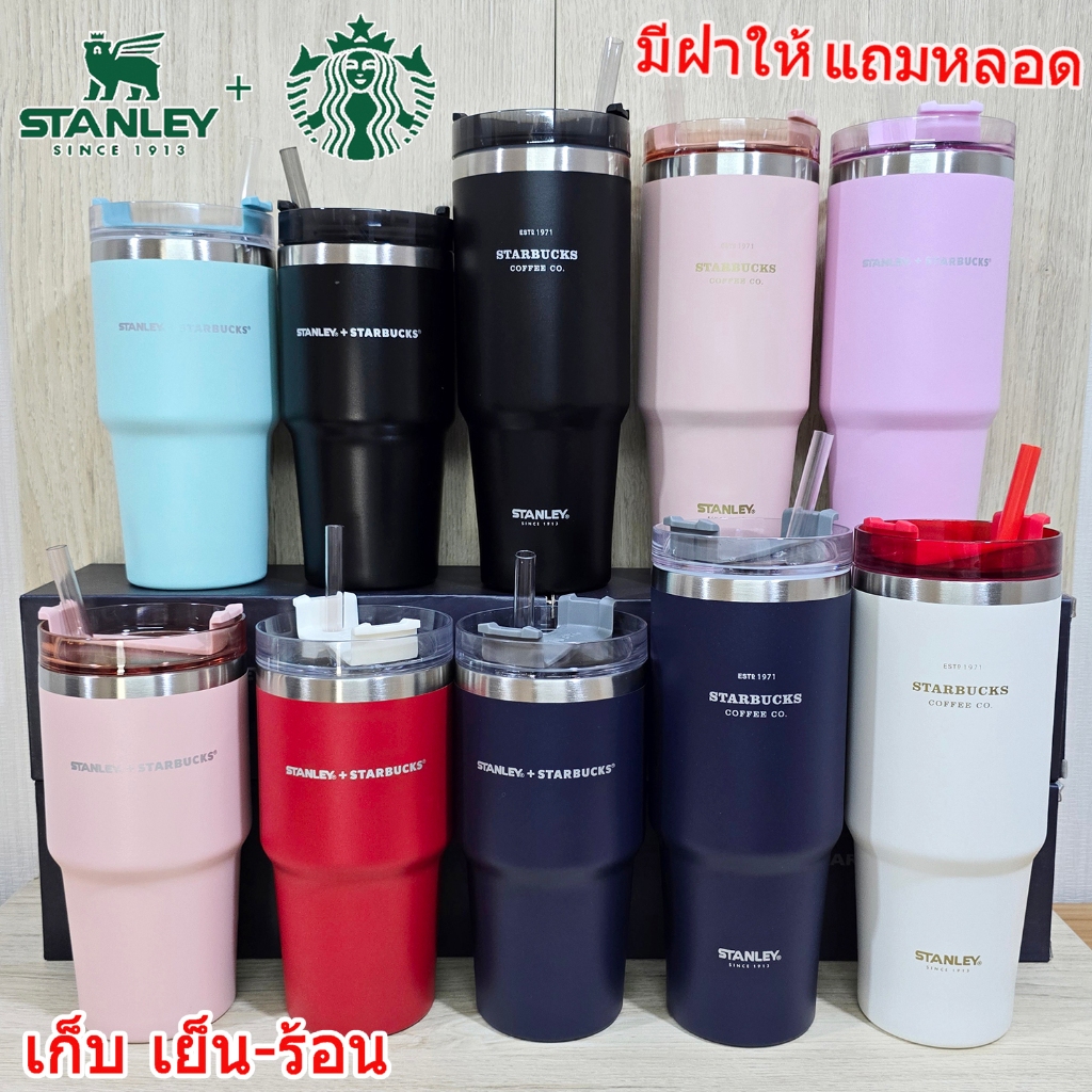 แก้วน้ำ Stanley STARBUCKS แก้ว 20oz/600ml 30oz/900ml แถมหลอดพร้อมฝา สแตนเลส304 เก็บร้อน-เย็น SS2