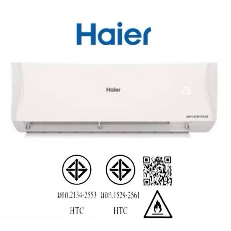 เครื่องปรับอากาศติดผนัง Haier HSU24CQRC (24200BTU)