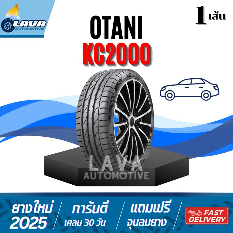 Otani 1เส้น ปี25 215/55R17 KC2000 ยางโอตานิ ยางขอบ17 215 55 R17 HRV 215/55-17 ยางโอตานิ Camry Aion Y