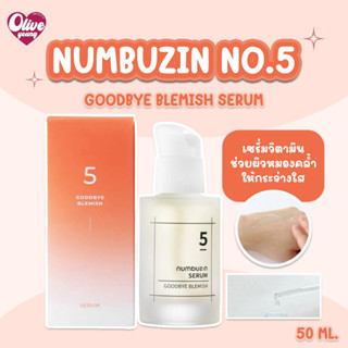 พร้อมส่ง‼️แท้100% Numbuzin no.5 goodbye blemish serum เซรั่ม…