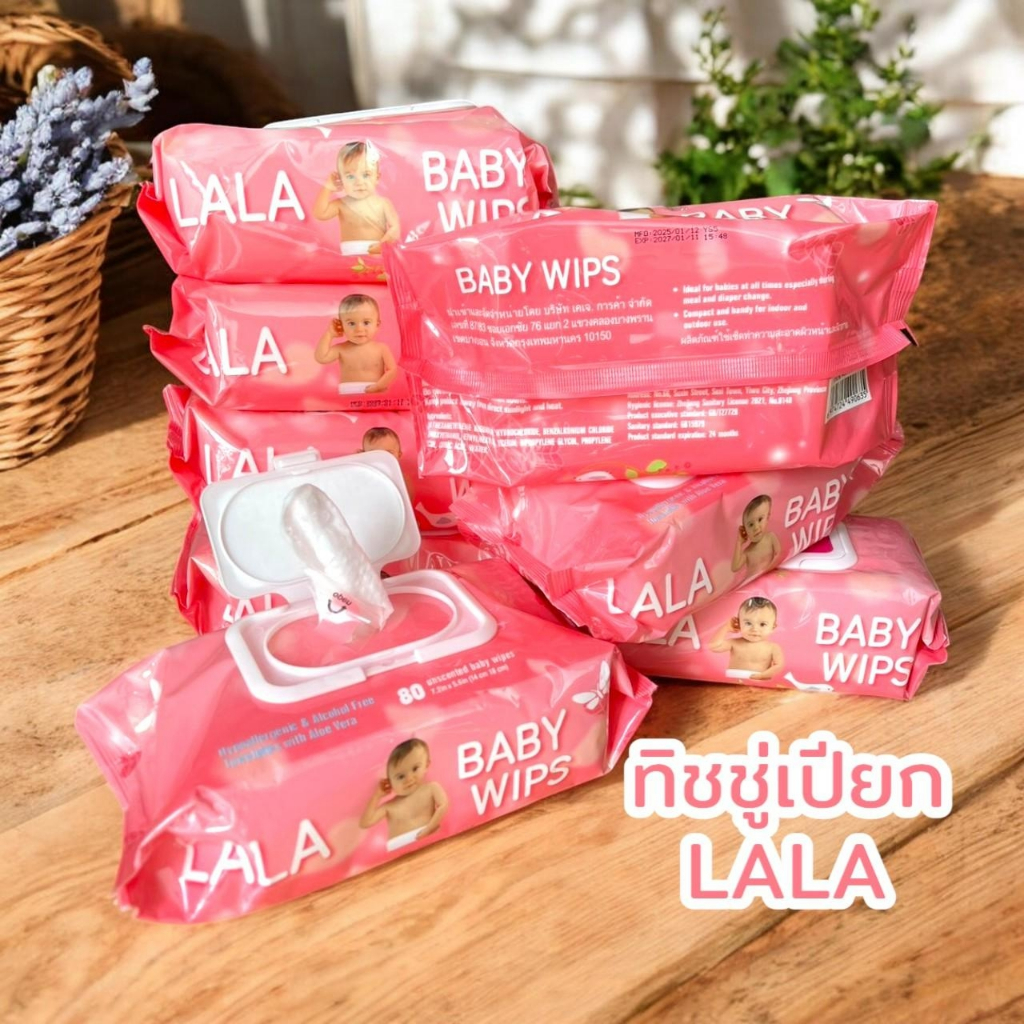 ทิชชู่เปียก Lala ชมพูห่อใหญ่ 1 ห่อ 80 แผ่น  กระดาษทิชชู่เปียก เช็ดทำความสะอาด