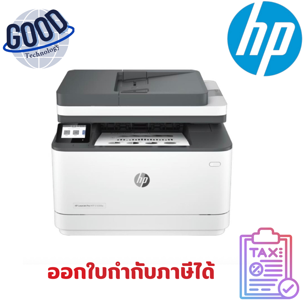 เครื่องปริ้นเตอร์ HP LaserJet Pro MFP  ( รุ่น 3103FDW )   Printer