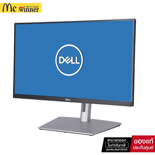 MONITOR (จอมอนิเตอร์) DELL P2424HT - 23.8 INCH IPS FHD 60Hz TOUCH SCREEN ของแท้ประกัน 3 ปี Onsite