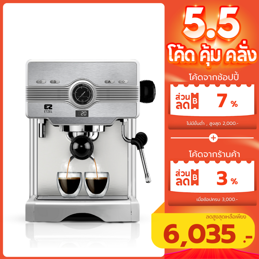 ส่งฟรี!! เครื่องชงกาแฟ ETZEL รุ่น SN603 แรงดัน 20 บาร์ เครื่องชงกาแฟสด กาแฟเอสเพรสโซ่ 1450วัตต์  ETZ
