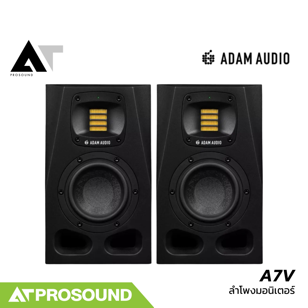 ADAM Audio A7V ลำโพงมอนิเตอร์ 7 นิ้ว 2 ทาง มีแอมป์ในตัว กำลังขับ 130 วัตต์ (ราคาต่อคู่) AT-Prosound