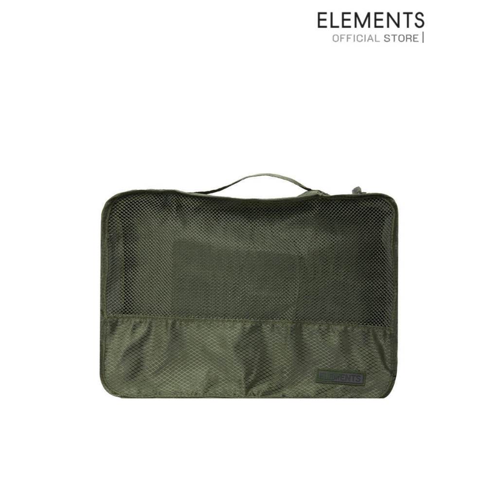 Elements กระเป๋าจัดระเบียบ 2 ซิป ผ้าไนลอน ทนทาน น้ำหนักเบา พกพาสะดวก