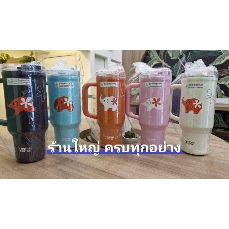 Punthai x LocknLockแก้วน้ำเก็บอุณหภูมิร้อน-เย็นได้ ขนาด 900 ml. ด้านในสแตนเลสสตีล 304  ด้านนอกสแตนเล