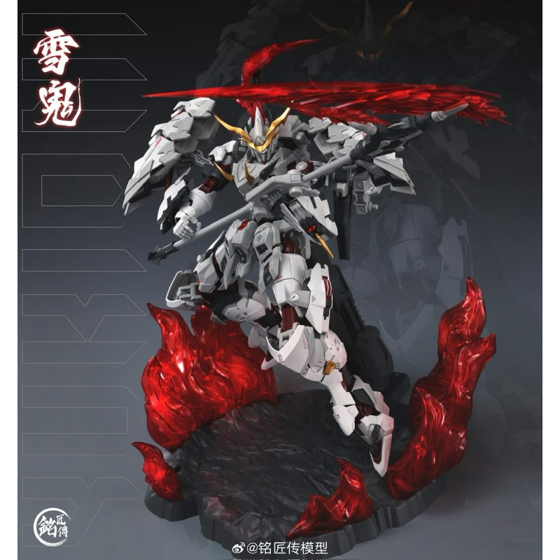 [MJZ] 1/100 Snow Ghost - Limited Edition🔺พร้อมส่ง🔺