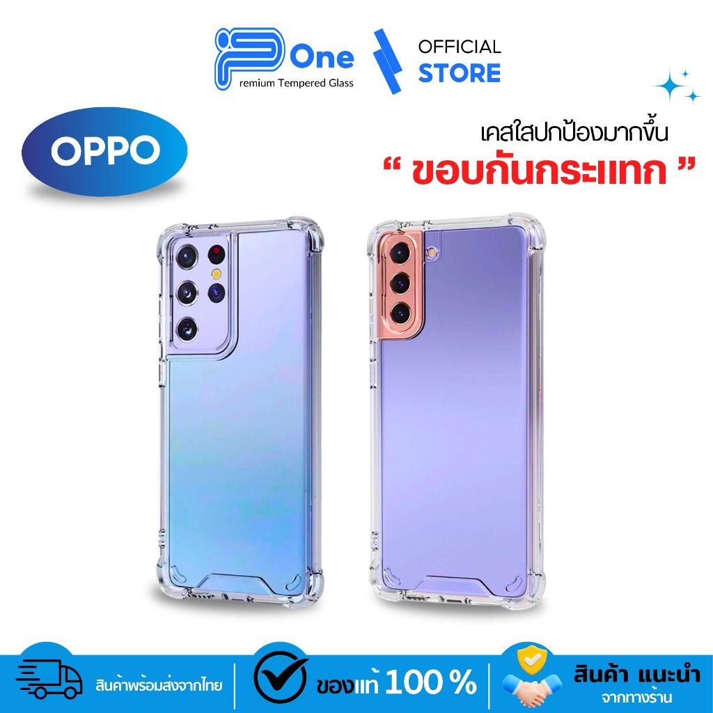 [🇯🇵กันกระแทกใส] เคส oppo a3pro 5g a3x a5x a5 2020 a5pro a74 5g a16 a57 a18 a79 5g a78 5g rono8t reno