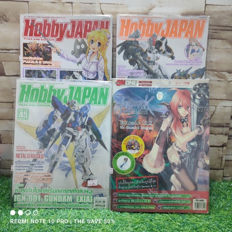 📚หนังสือ📚 Hobby Japan Z2981 Hobby Japan Z2982 Hobby Japan Z2983 Ragnarokonline Z2984