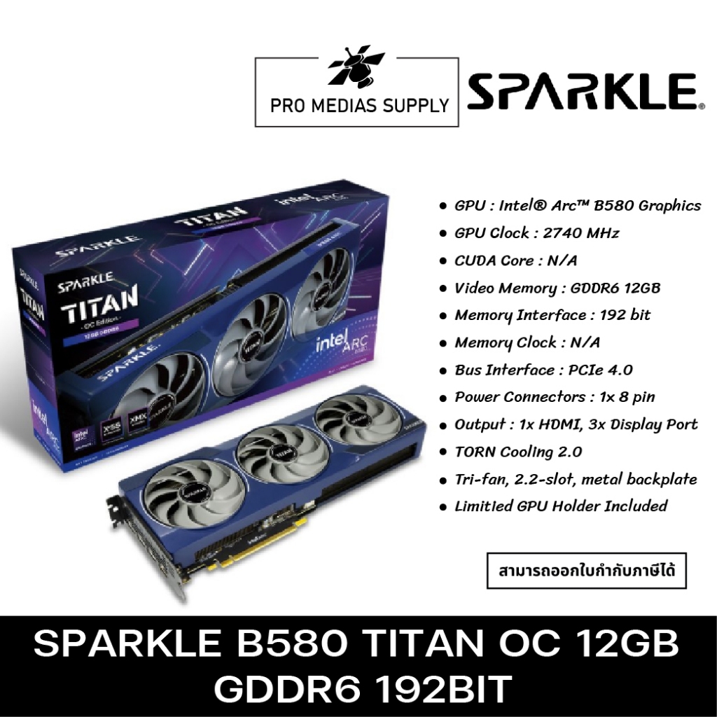 SPARKLE B580 TITAN OC 12GB GDDR6 192BIT 3DP+HDMI