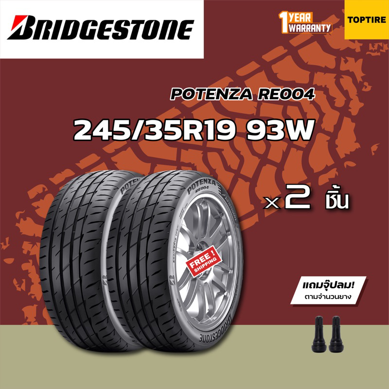 BRIDGESTONE 245/35R19 รุ่น RE004 93W XL จำนวน 2 เส้น