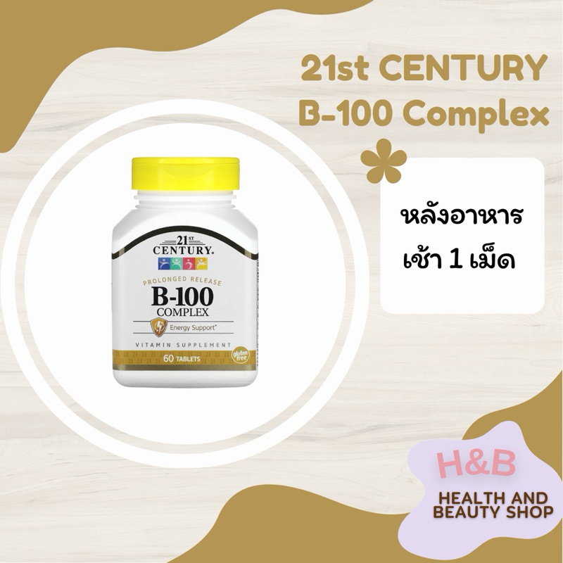 21st Century, วิตามินบี-100 B-100 Complex, Prolonged Release, 60 Tablets