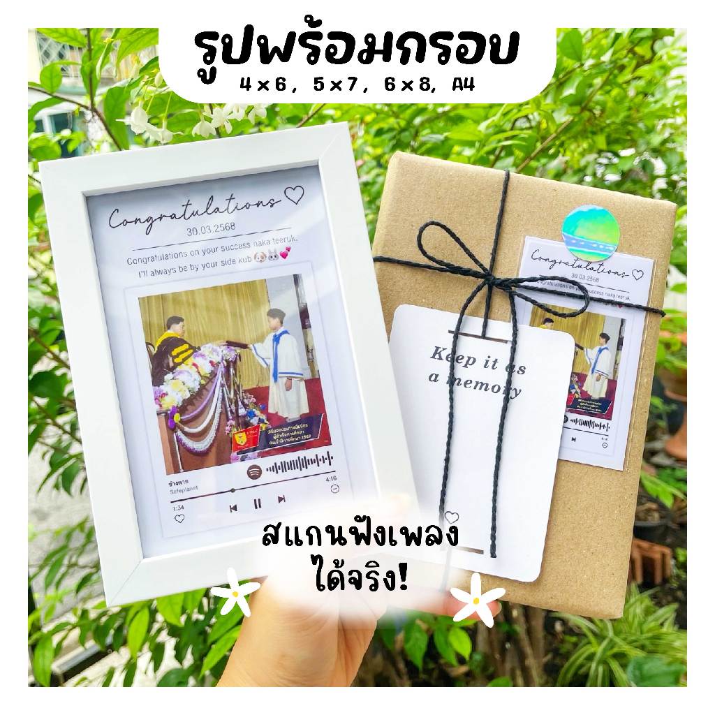 🖼️รูปพร้อมกรอบ🖼️  4x6"/5x7"/6x8"/A4 กรอบรูป ของปัจฉิม รับปริญญา วันเกิด ของขวัญวันครบรอบ วาเลนไทน์