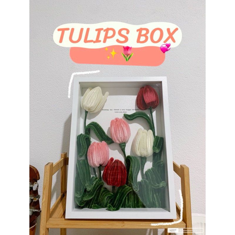 Tulips box กรอบรูปสวนดอกทิวลิปขนาด A4 ,10นิ้ว,8นิ้ว พร้อมป้ายแท็กและริบบิ้นตกแต่ง รับทำตามแบบที่ต้องการ is