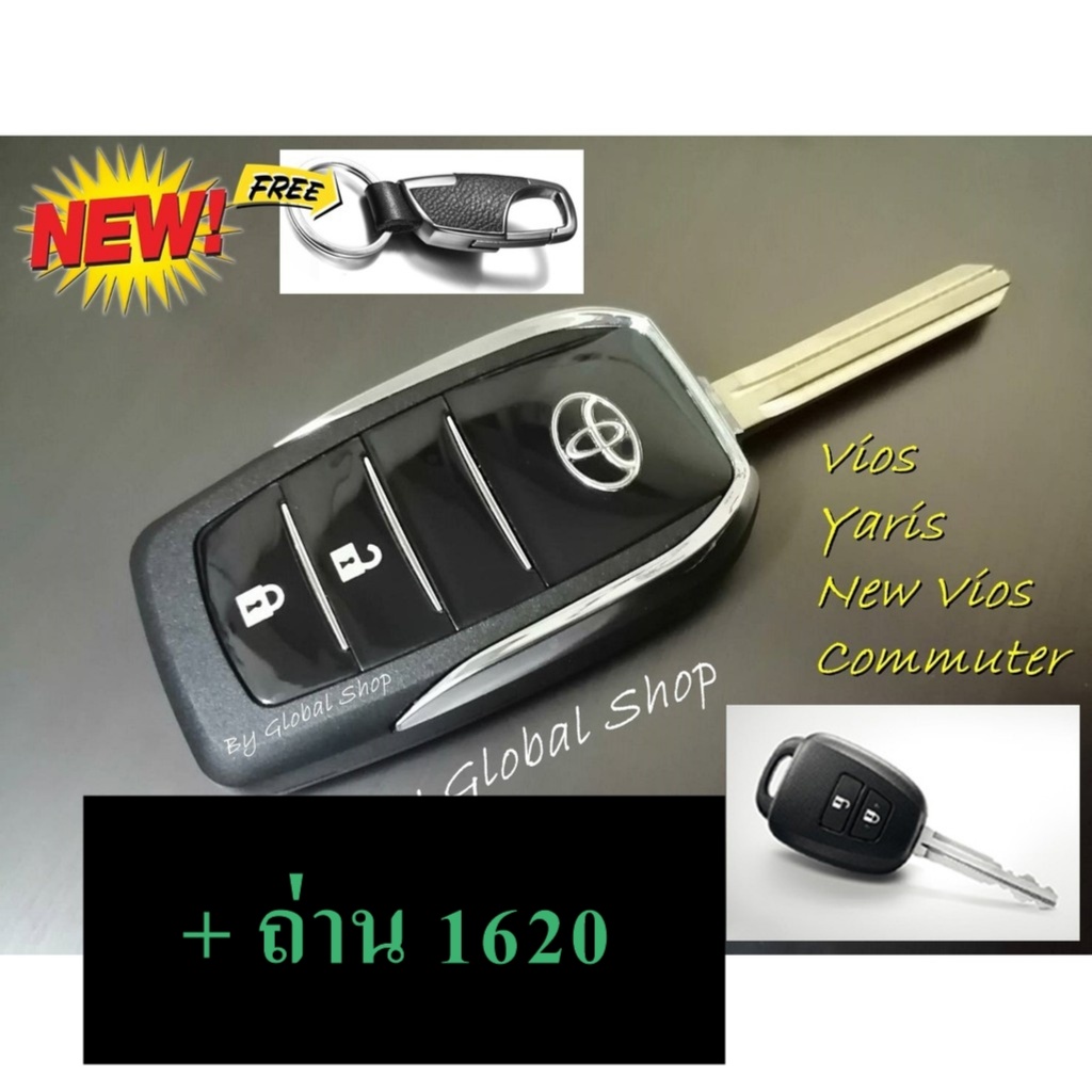 กรอบกุญแจพับ Toyota Vios Yaris Ativ Commuter Key แบบ 2/3 ปุ่ม ปี 2013-2020 พร้อมโลโก้ โตโยต้า