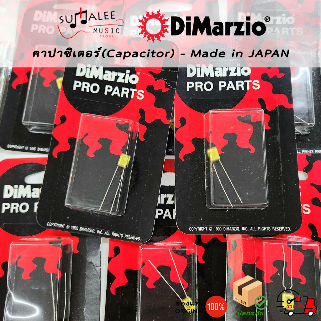 คาปาซิเตอร์ Dimarzio ขนาด 0.1 .022 .033 .047 .001 microfarad (Made in JAPAN หรือ MEXICO ของแท้ 100%) - รูปที่ 2