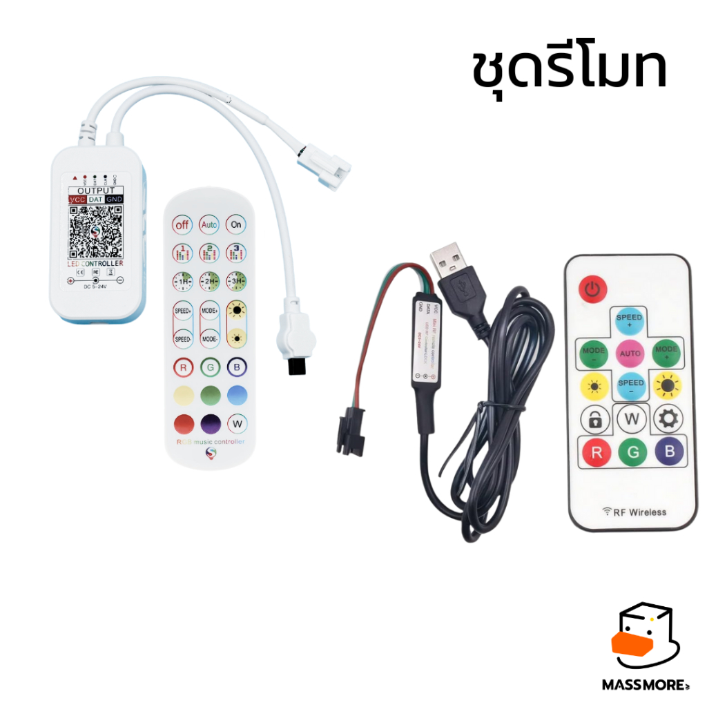 รีโมท ชุดรีโมท ALITOVE WS2812B WS2811 Mini RF Remote Controller