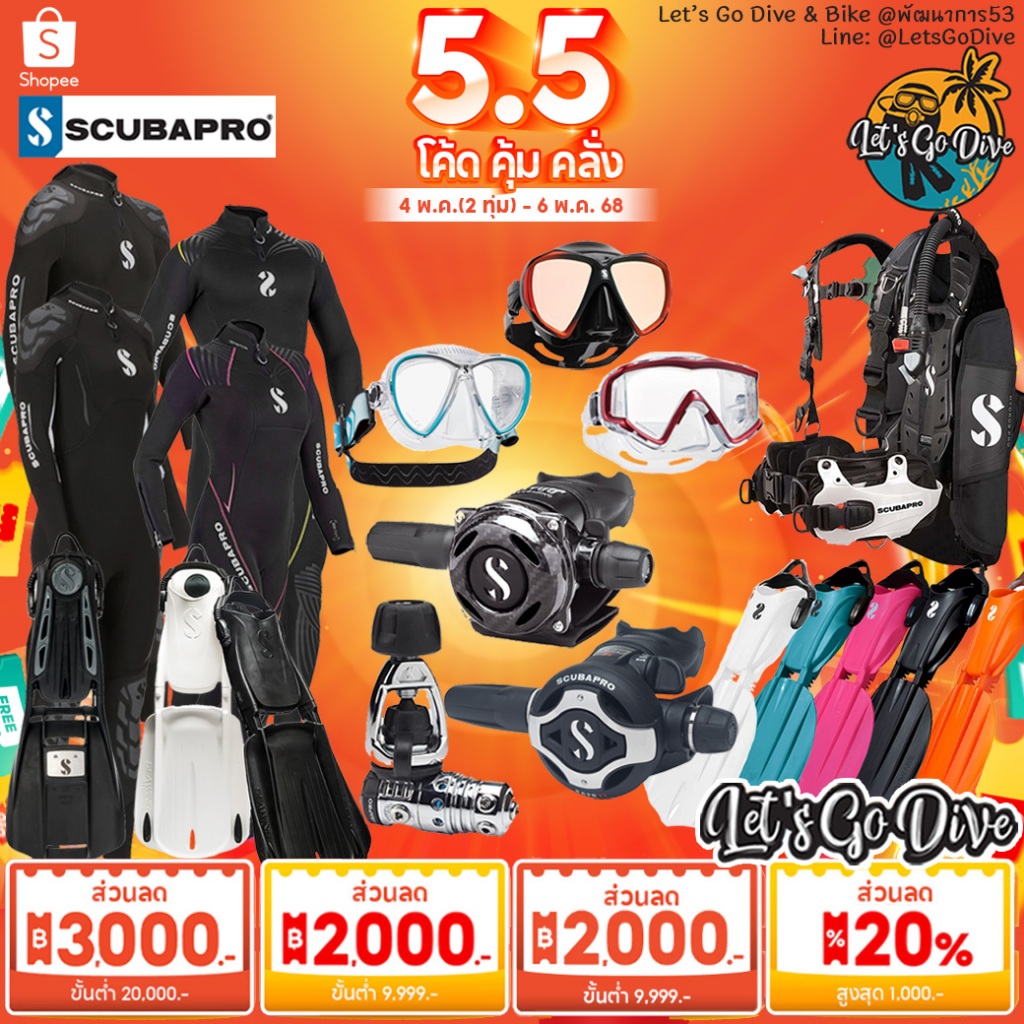 SCUBAPRO - Delta 5mm - Boots for Open Heel fin - รองเท้าบูธสำหรับตีนกบ