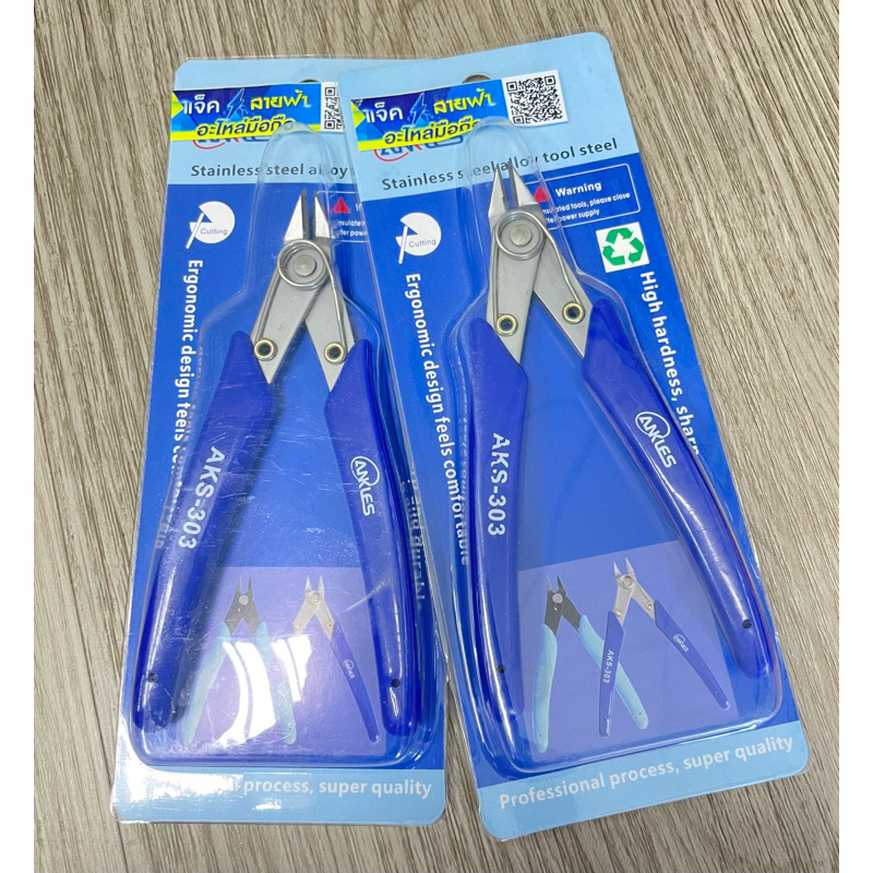 คีม น้ำเงิน   aks 303