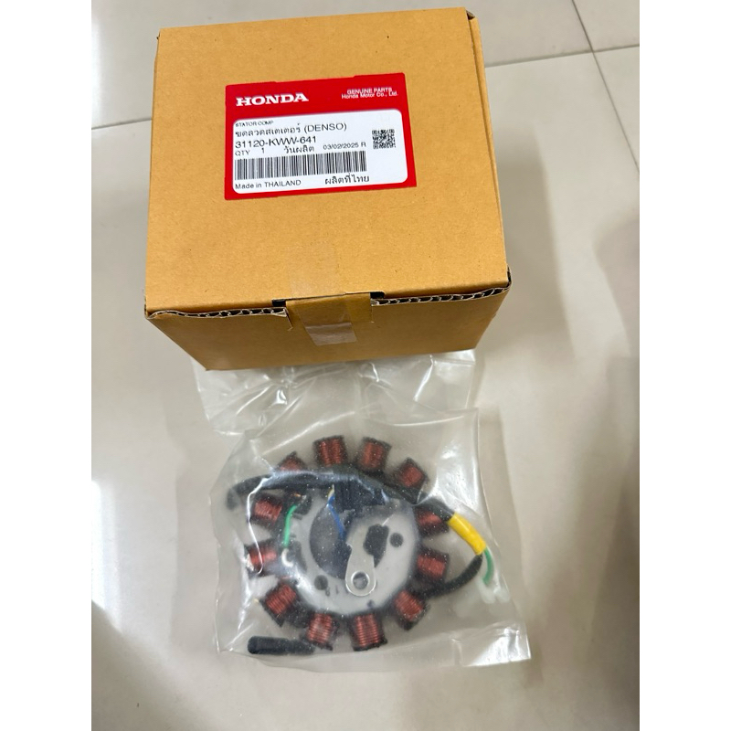 มัดไฟเวฟ110iปี2011-2013รุ่นสตาร์ทเท้า🔹 31120-KWW-641