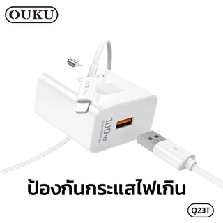ชุดชาร์จเร็วคุณภาพดี จ่ายไฟ 100W OUKU Q23T หัวชาร์จปลั๊กขากลม 1พอร์ต USB-A to Micro/Type-C/iOS
