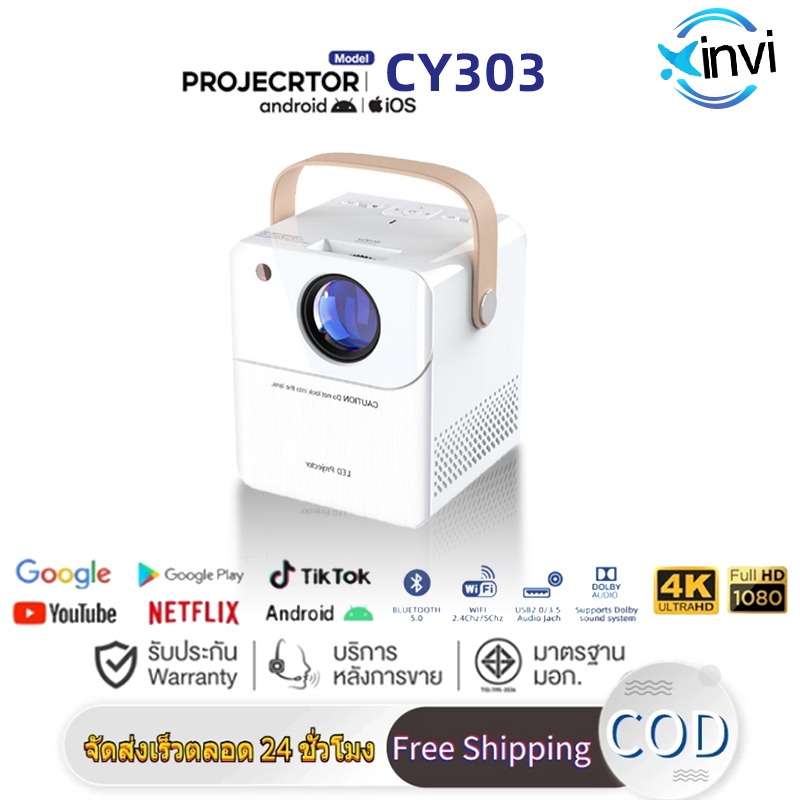 โปรเจคเตอร์ 4K HD projector Android 11.0 160 ANSI ลูเมน ลำโพงในตัว 1*5W โปรเจคเตอร์มินิ โปรเจคเตอร์ดูหนัง โปรเจคเตอร์มิน
