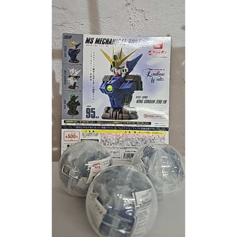 (พร้อมส่ง) Bandai Gashapon Gundam MS Mechanical Bust Wing Gundam Zero EW set 3 Pcs