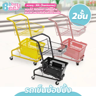 รถเข็นช้อปปิ้ง สไตล์ญี่ปุ่น ขนาดเล็ก shopping cart รถเข็นซุปเปอร์ 2ชั้น