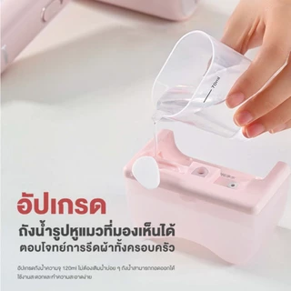 Haier Steam Iron เครื่องรีดไอน้ำแบบพกพา เตารีดพกพา เตารีดไอน้ำ รุ่น HSS-W1209