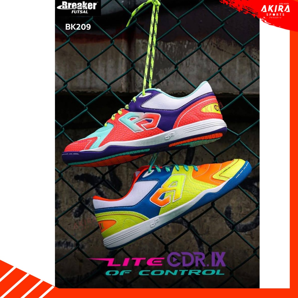 รองเท้าฟุตซอล Breaker BK209 Lite of Control [CDR-4] / MULTI-COLOUR