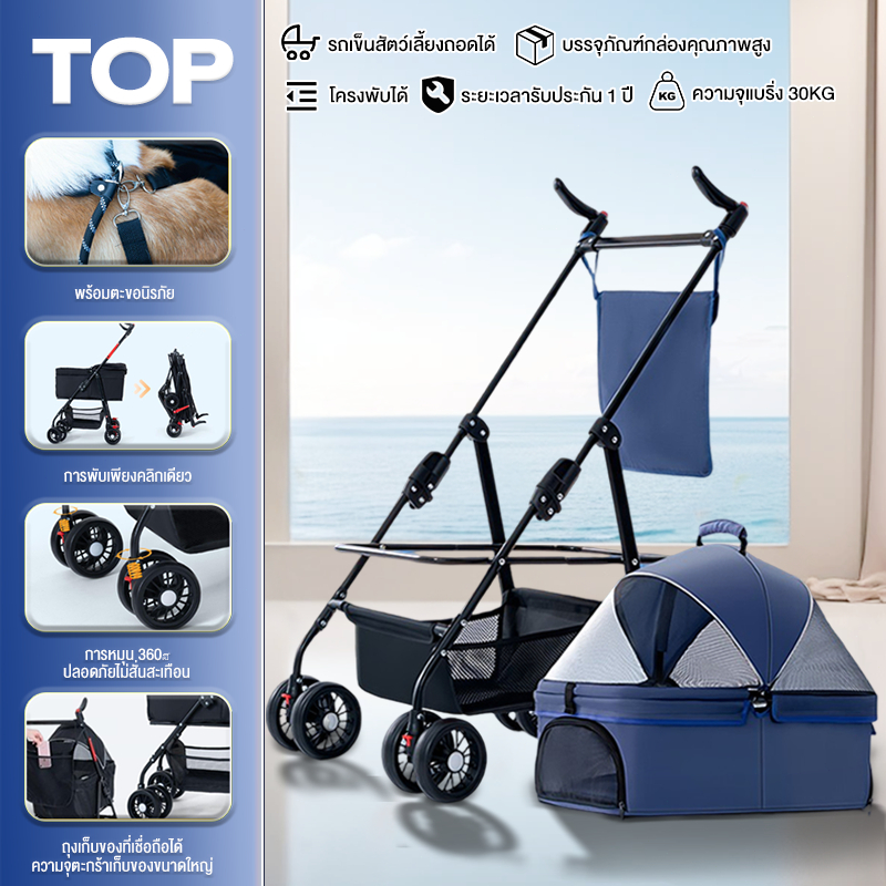 จัดส่งจากกรุงเทพ รถเข็นสุนัข ถอดออกได้ พับได้ รถเข็นสุนัขและแมว รถเข็นสัตว์ 4 ล้อ รถเข็นสัตว์เลี้ยง รถเข็นแมว