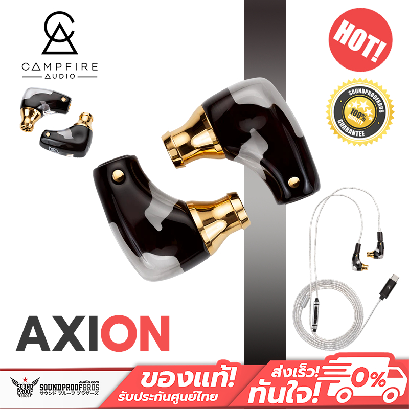 Campfire Audio - Axion สาย Type-c ต่อตรงมือถือได้เลย สามารถถอดสายเปลี่ยนได้ ขั้ว MMCX ประกันศูนย์ไทย