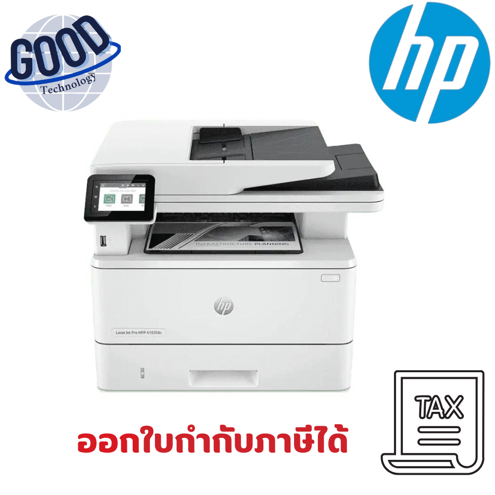 เครื่องปริ้นเตอร์  HP LaserJet Pro MFP ( รุ่น 4103fdn )  Printer - (2Z628A)