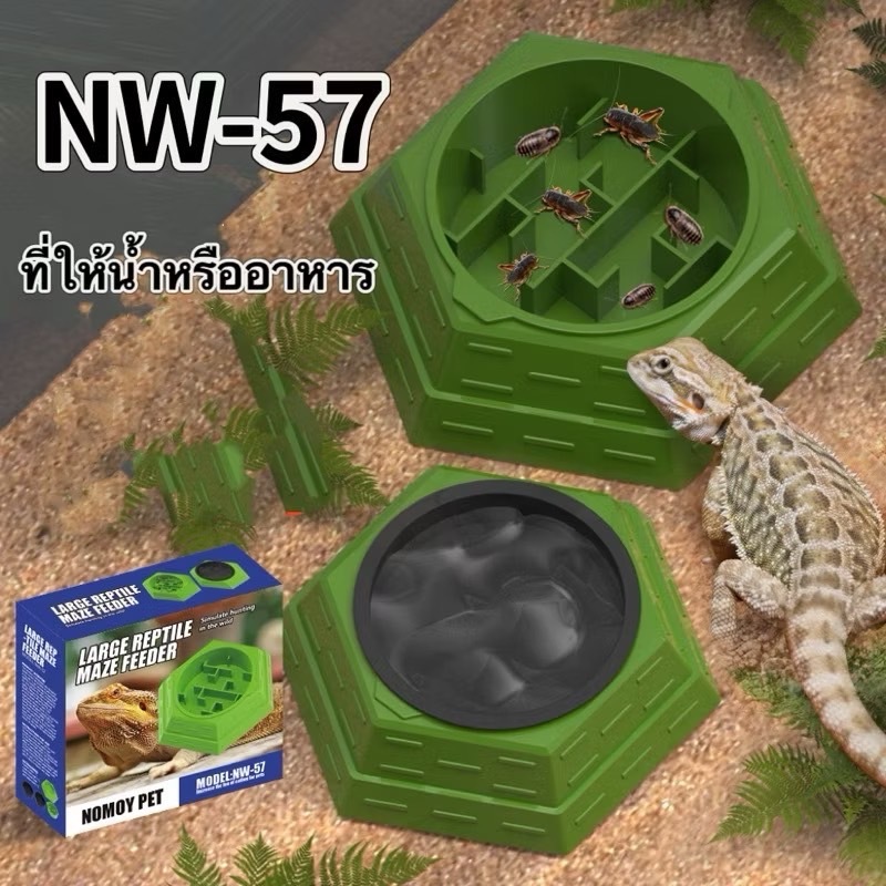 ที่ให้น้ำหรืออาหารสำหรับกิ้งก่า NW-57 15.8*13.6*4.2cm