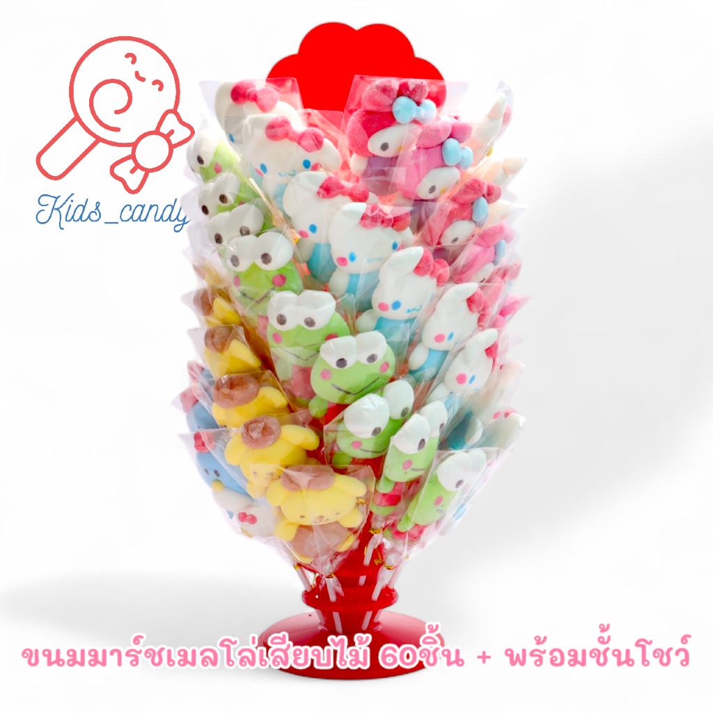 ขนม มาร์ชเมลโลว์เสียบไม้ รวมการ์ตูนญี่ปุ่น 60ชิ้น/ชุด size L พร้อมชั้นโชว์ 10ชิ้น SL001