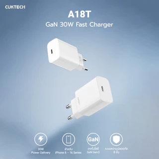 CUKTECH A18T / AL870 / CL315P หัวชาร์จ / สายชาร์จ สำหรับ iPhone รองรับ PD -2Y