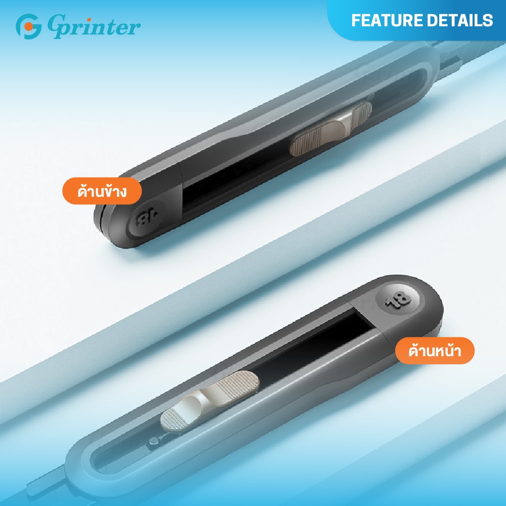 Deli มีดคัตเตอร์ คัตเตอร์ เครื่องเขียนนักเรียน เครื่องใช้สำนักงาน ใบมีด อุปกรณ์สำนักงาน Gprinter