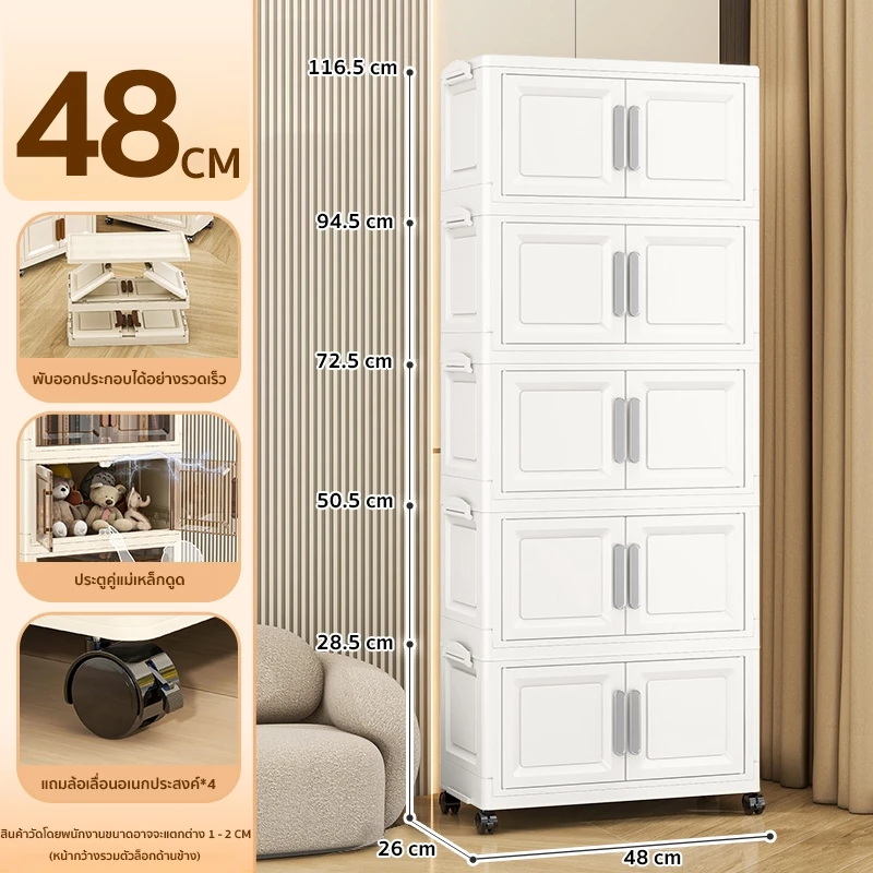 HEINO5ชั้น กว้าง48CMตู้เก็บของพับได้5ชั้น ตู้อเนกประสงค์ ตู้วางของมีหลายชั้น สไตล์การออกแบบโมเดิร์น เหมาะสำหรับจัดเก็บ thumbnail 4
