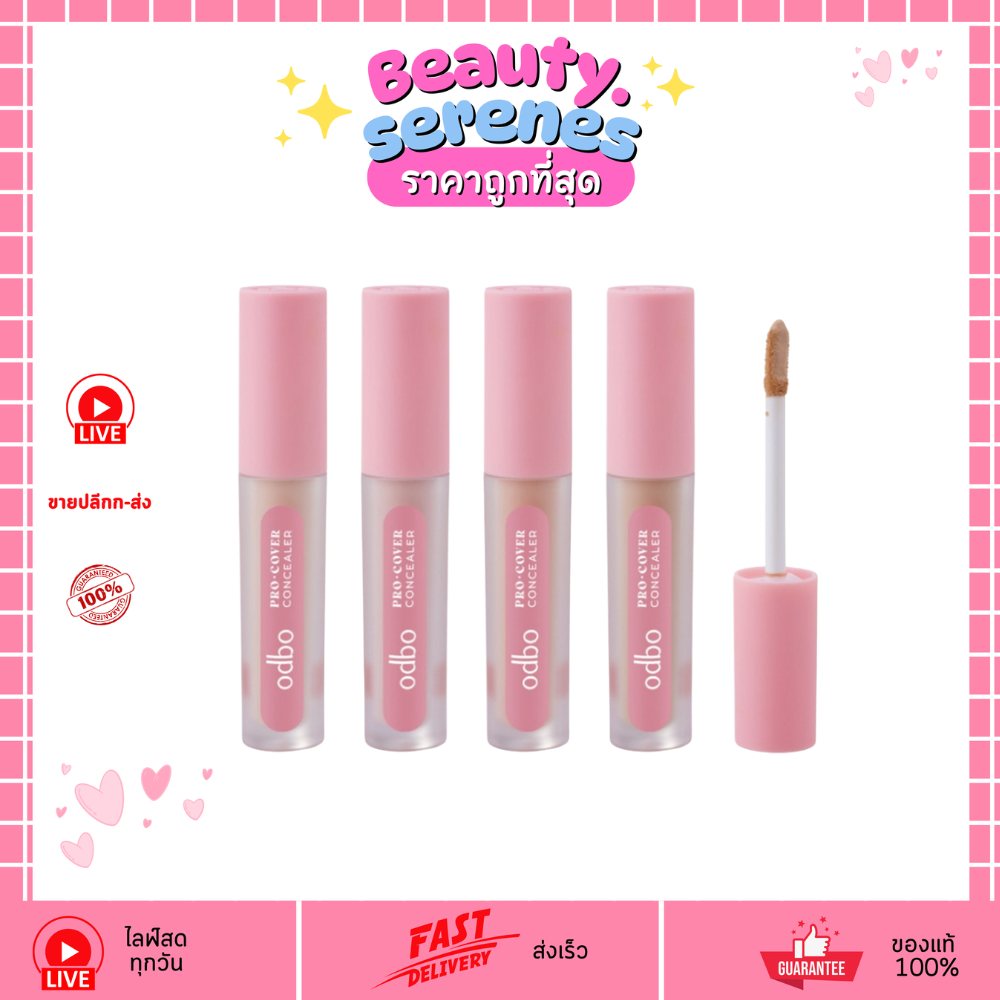 OD4012 ODBO Pro Cover Concealer  คอนซีลเลอร์เนื้อบางเบา ปกปิดเรียบเนียน 2.5g ODBO โอดีบีโอ