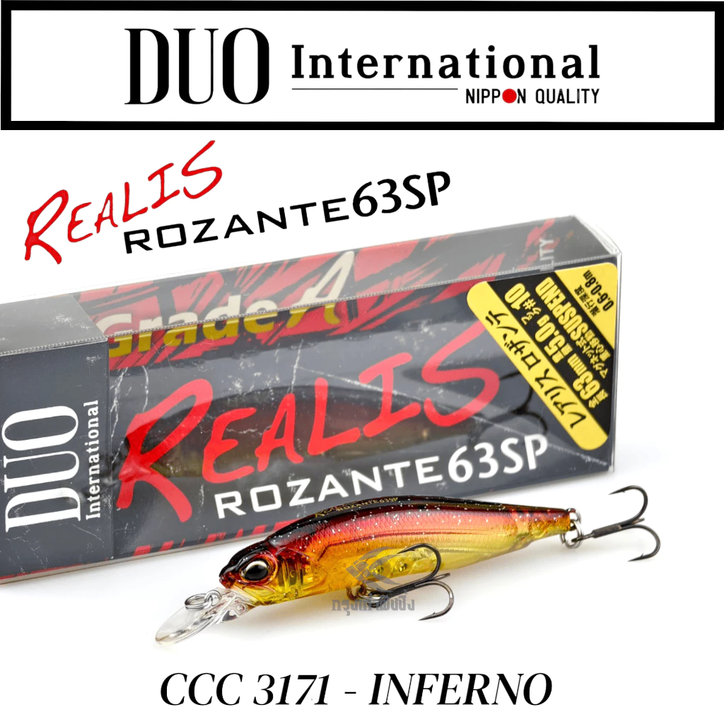 เหยื่อปลอม DUO Realis Rozante 63SP ของแท้