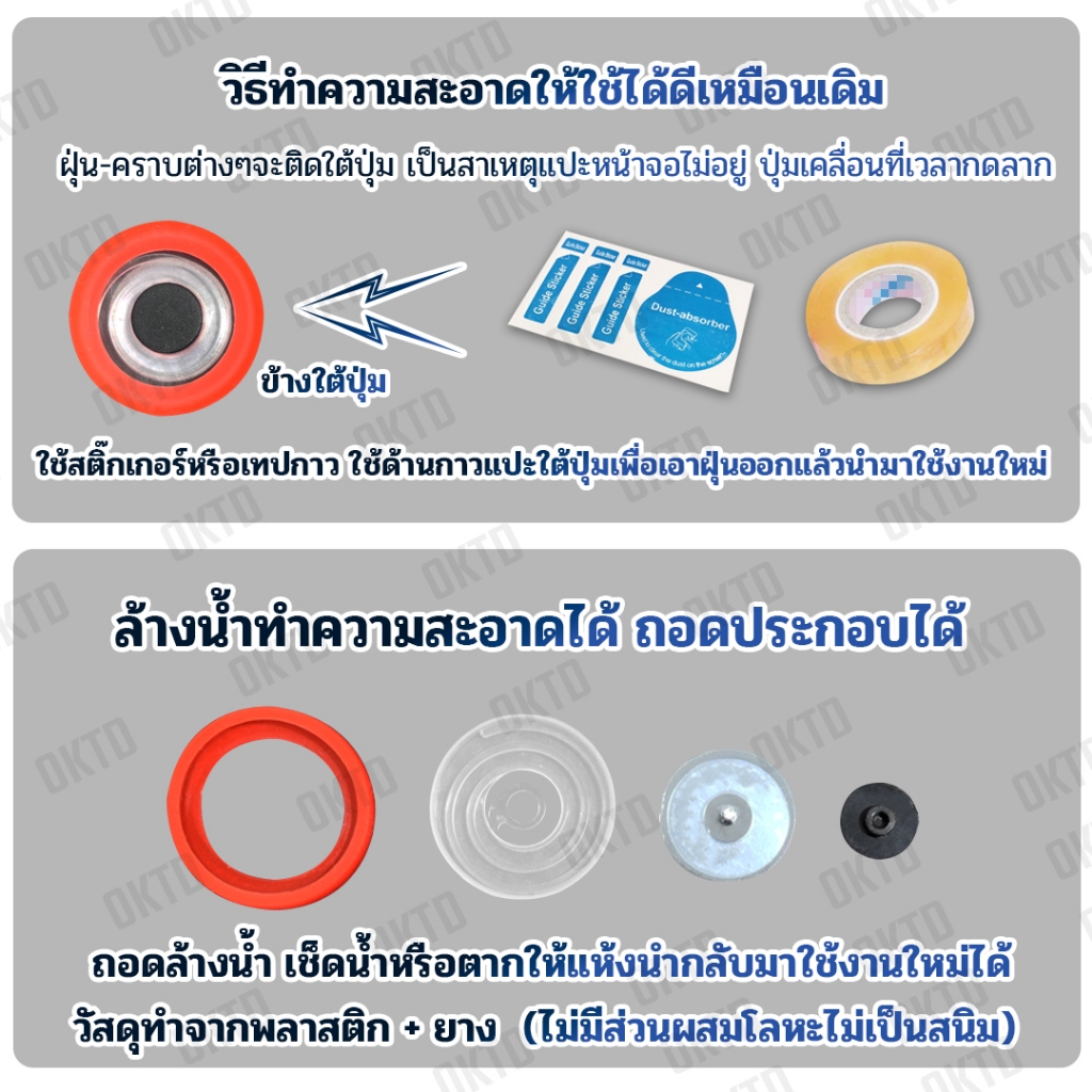 Q8 Plus ปุ่มเล่นเกม จอยเล่นเกมมือถือ แนว MOBA  ROV แบบเกาะหน้าจอแกะออกง่าย (Q8 Plus แท้ 100%)