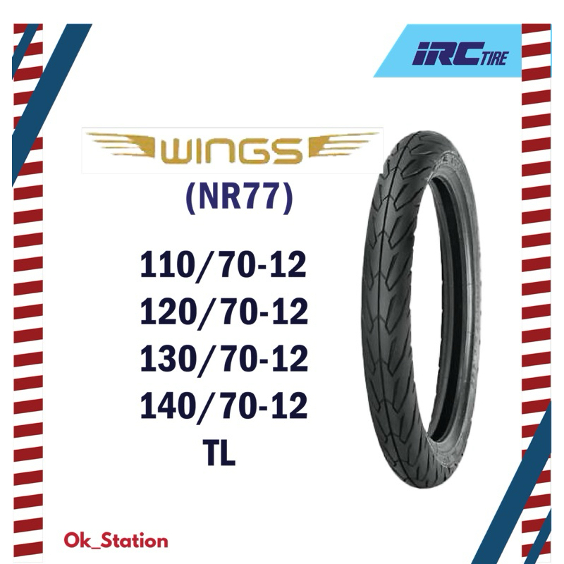 ยางนอก IRC รุ่น WING NR 77 U (ไม่ใช้ยางใน)