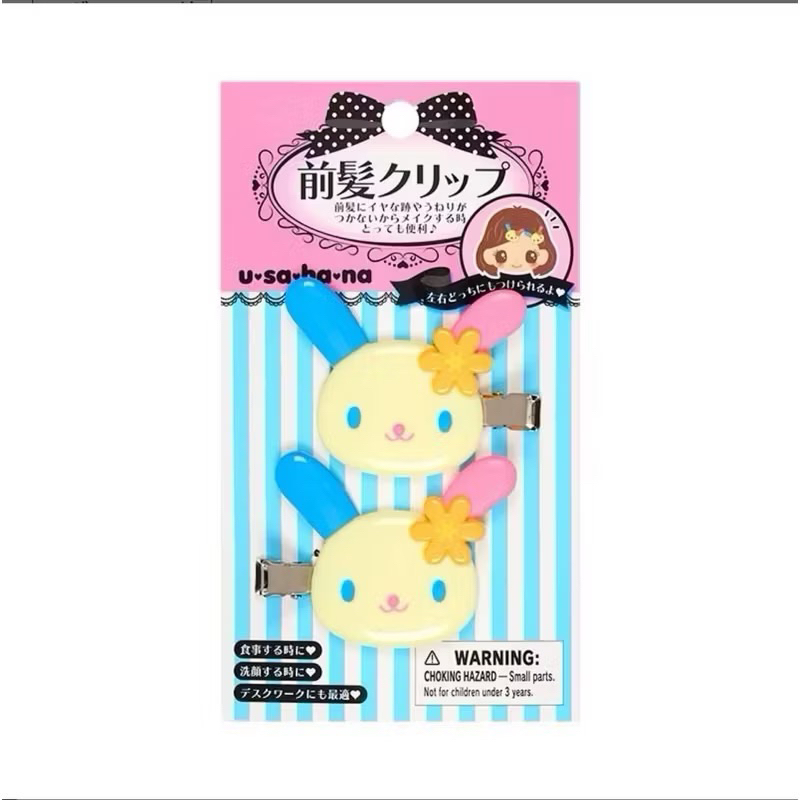 กิ๊บ usahana sanrio อุซาฮานะ