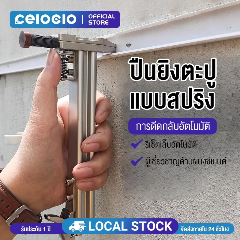 ฟรี 800 ชิ้น ST18/ST18B/ST38 ตะปู ปืนเล็บ เครื่องตอกตะปูกึ่งอัตโนมัติแบบสปริง ปืนยิงตะปู สามารถเก็บตะปูได้ 100 ตัว
