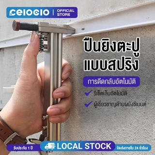 ฟรี 800 ชิ้น ST18/ST18B/ST38 ตะปู ปืนเล็บ เครื่องตอกตะปูกึ่งอัตโนมัติแบบสปริง ปืนยิงตะปู สามารถเก็บตะปูได้ 100 ตัว